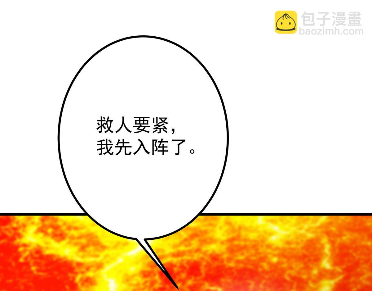 432 路掌门的御人之术171