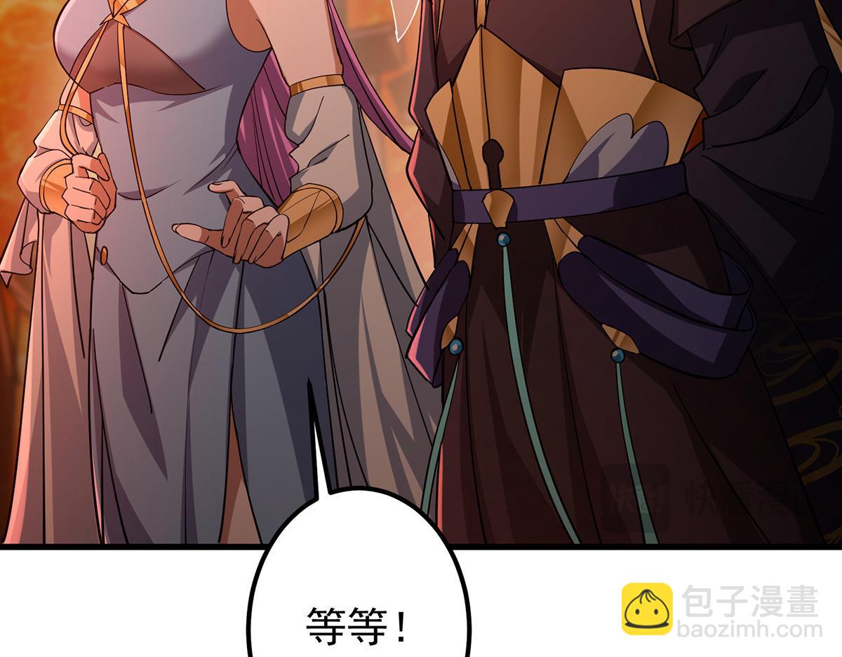 432 路掌门的御人之术173