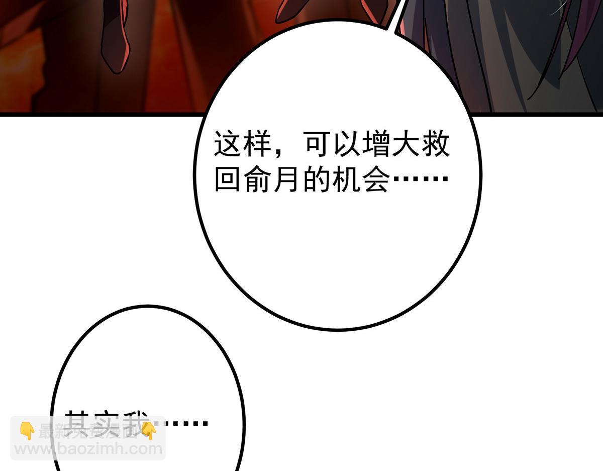 432 路掌门的御人之术177