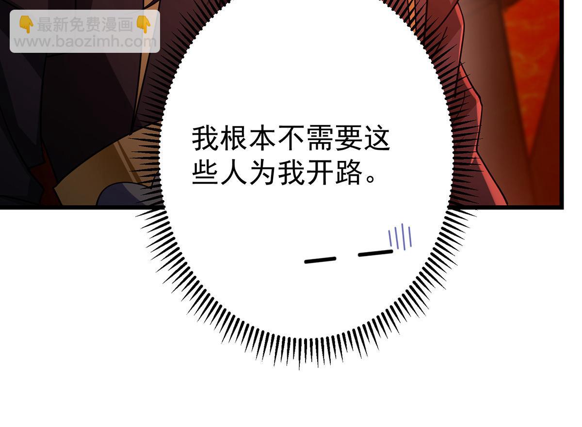 432 路掌门的御人之术180