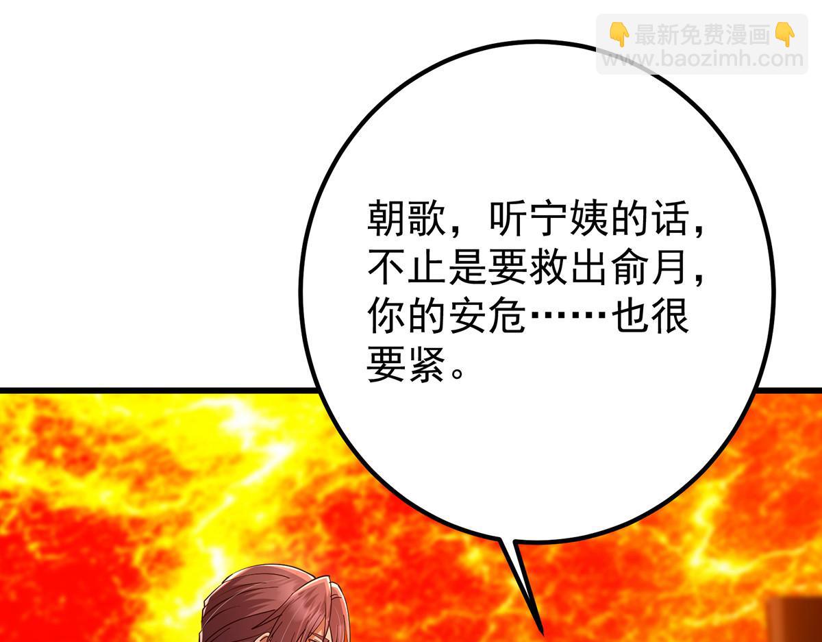 432 路掌门的御人之术181