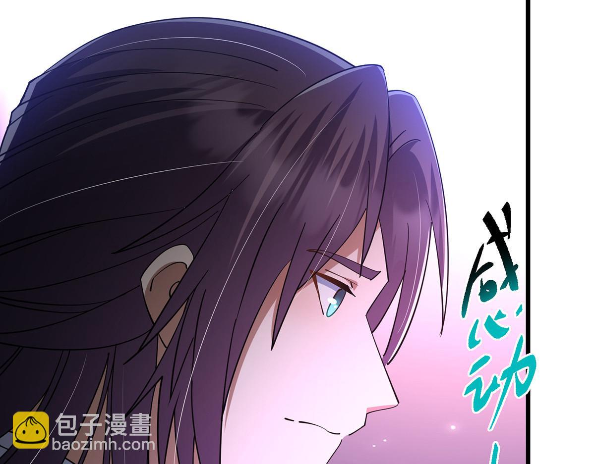 432 路掌门的御人之术185