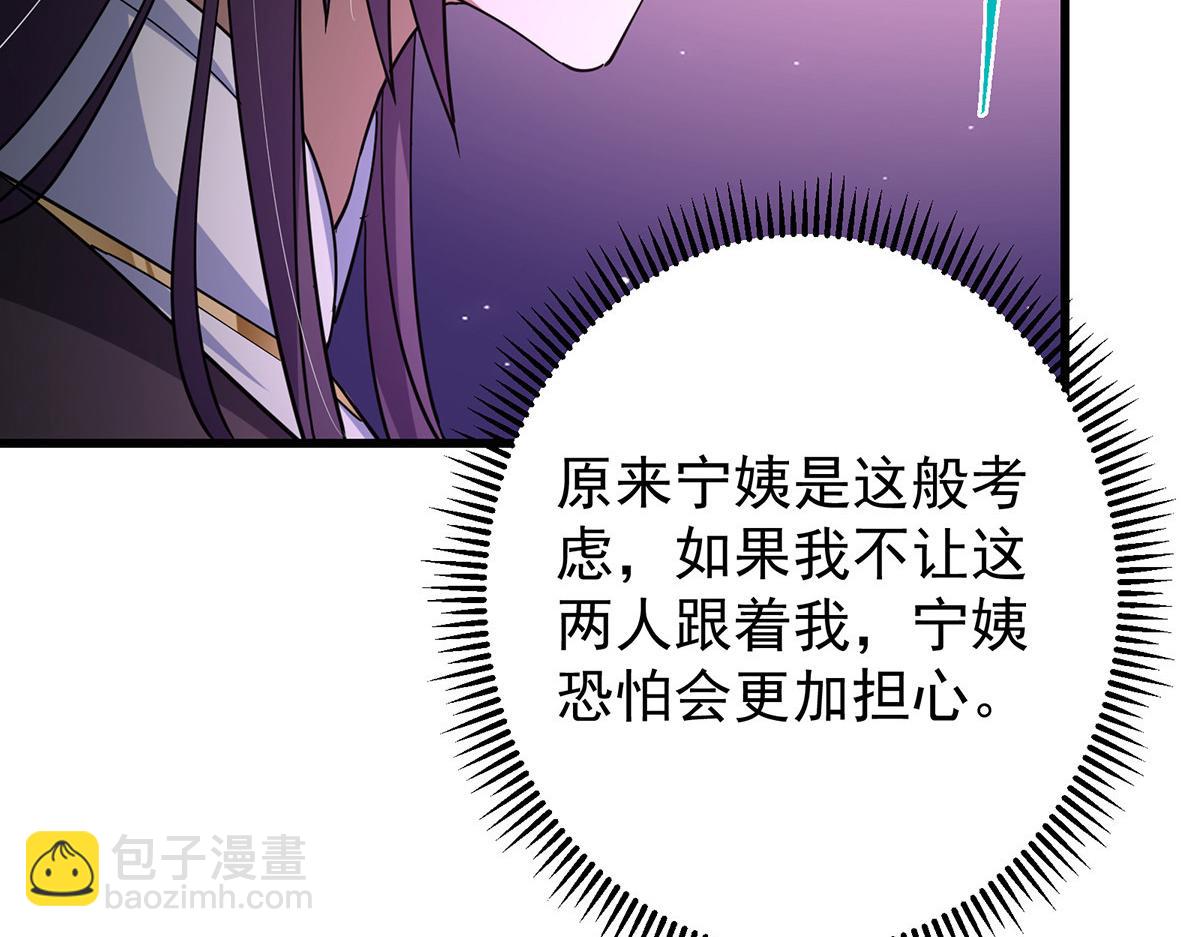 432 路掌门的御人之术187