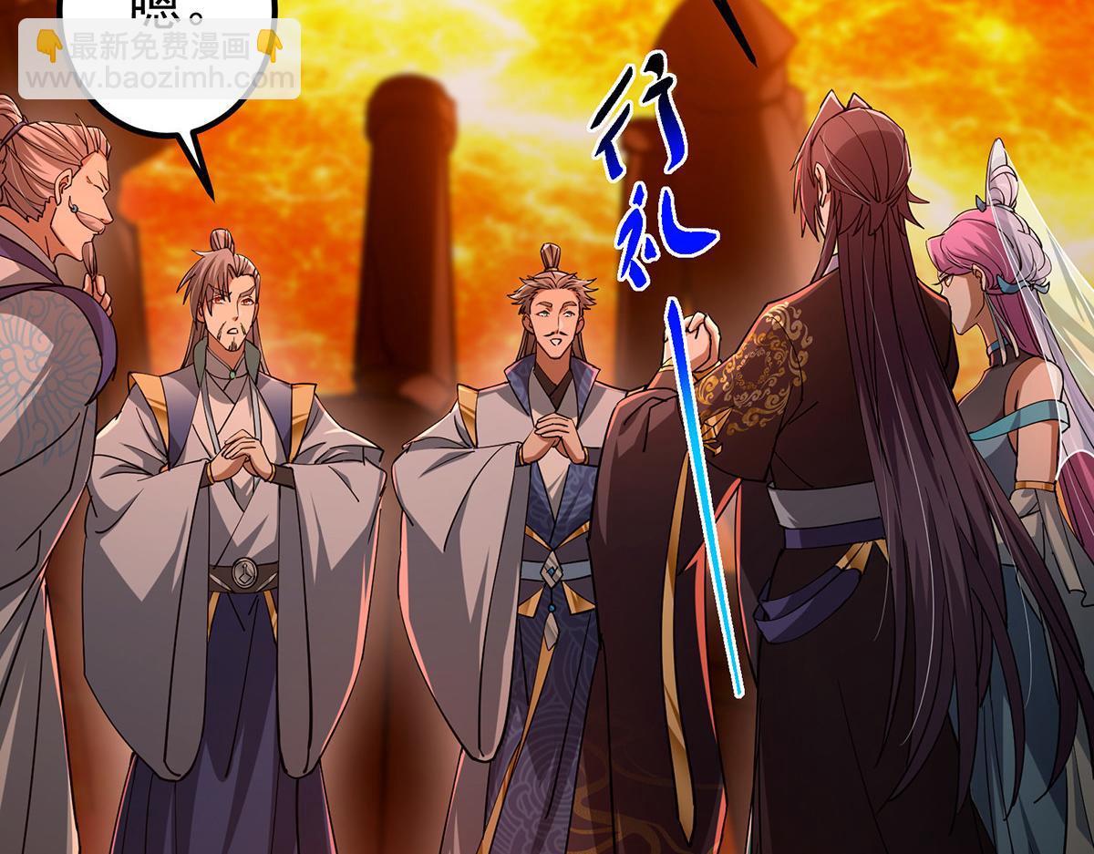 432 路掌门的御人之术190