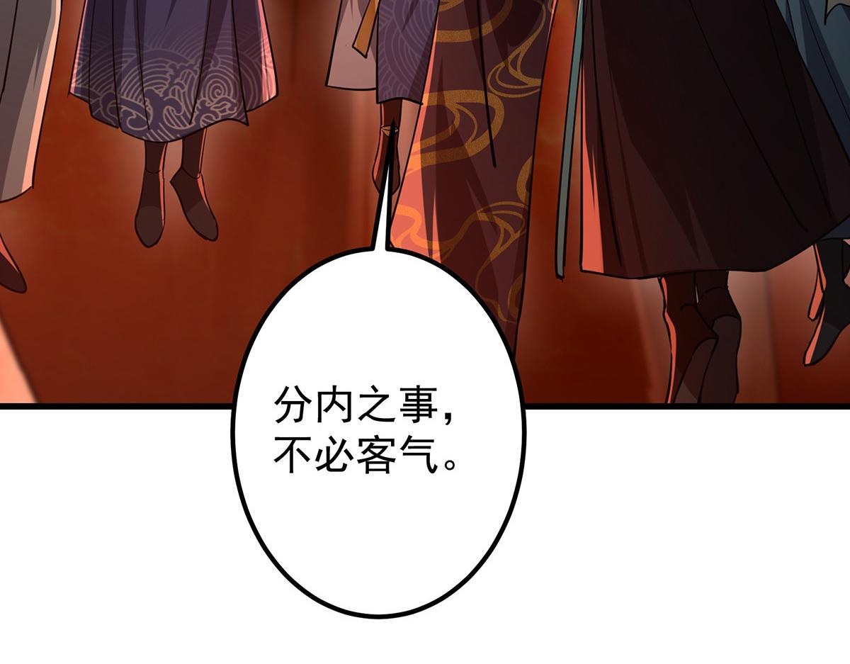 432 路掌门的御人之术191