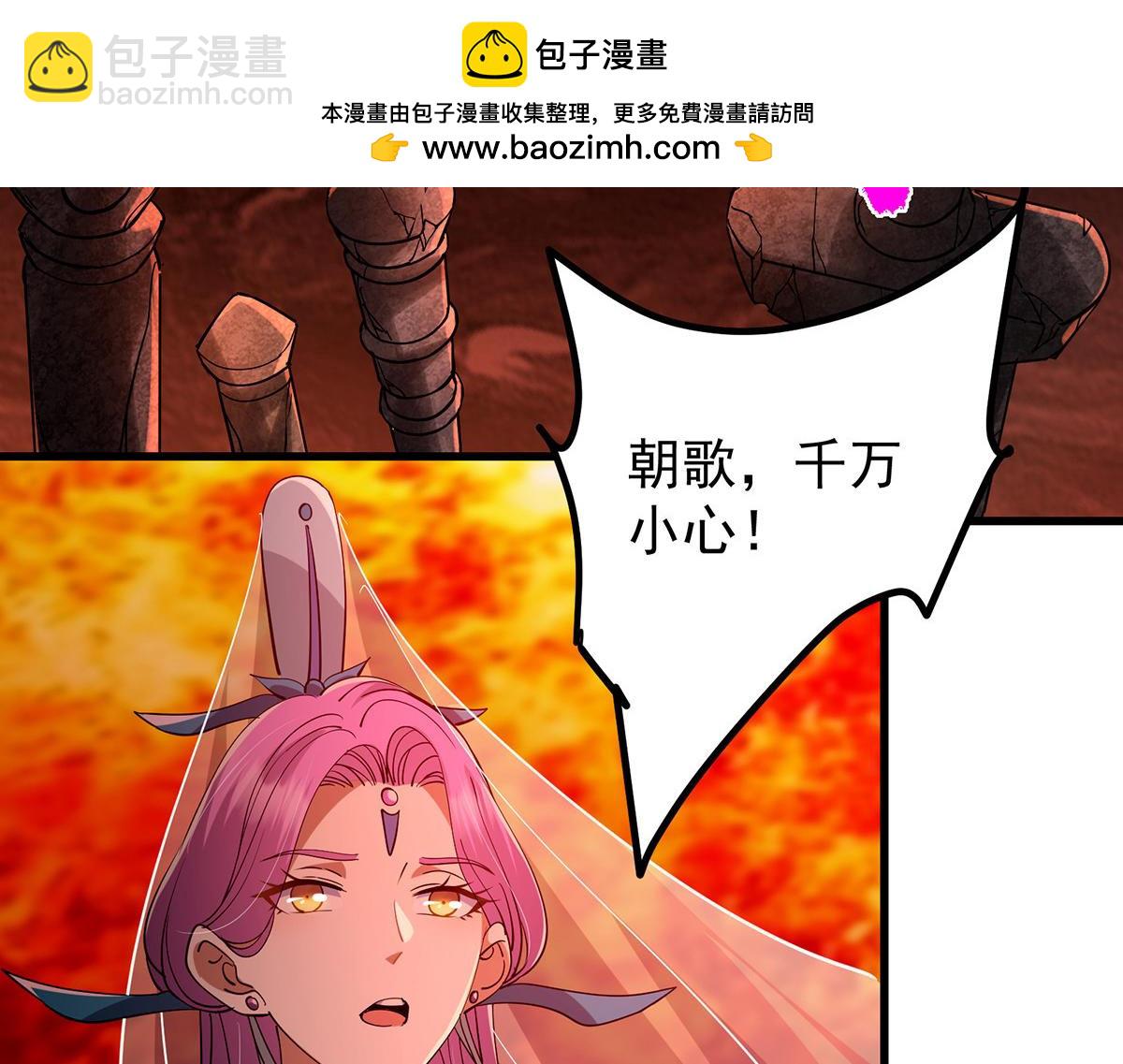 432 路掌门的御人之术196