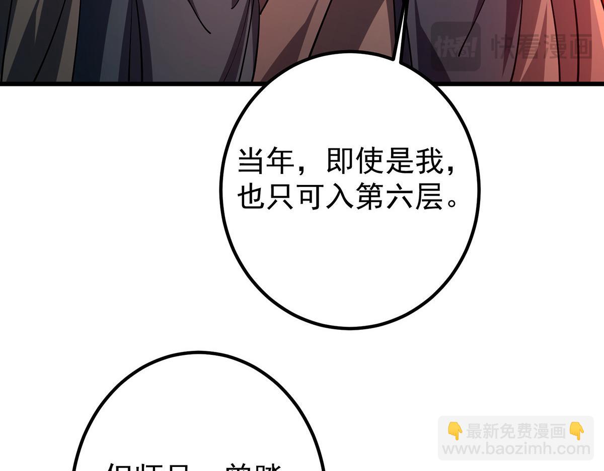 432 路掌门的御人之术202