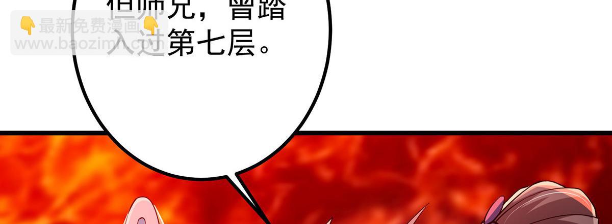 432 路掌门的御人之术203