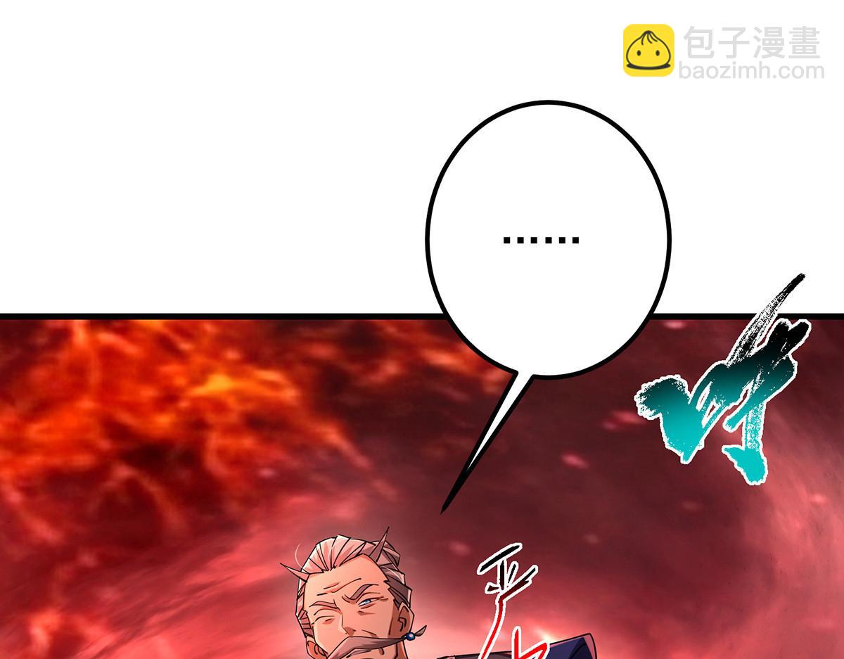 432 路掌门的御人之术207