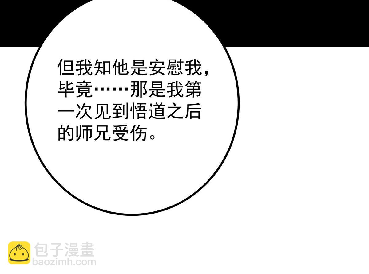 432 路掌门的御人之术219