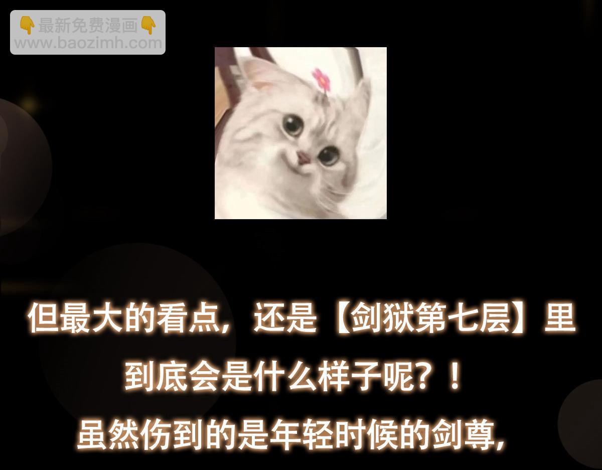 432 路掌门的御人之术221