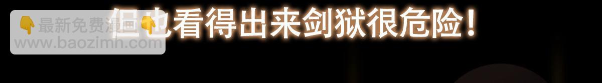 432 路掌门的御人之术222
