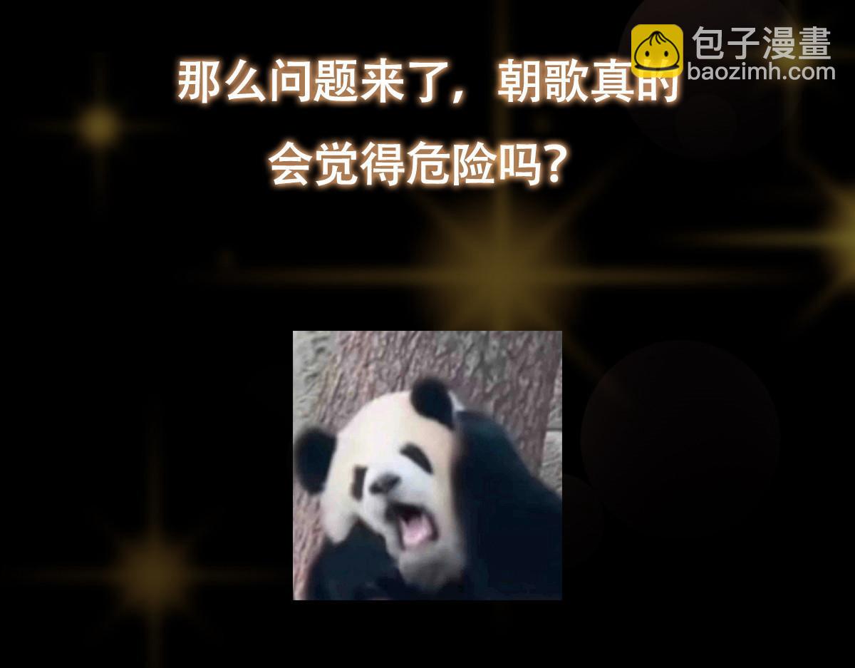 432 路掌门的御人之术223