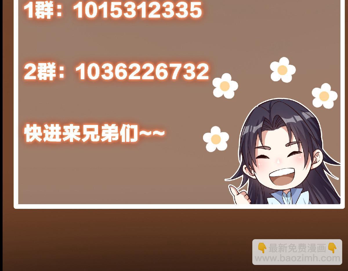 432 路掌门的御人之术226