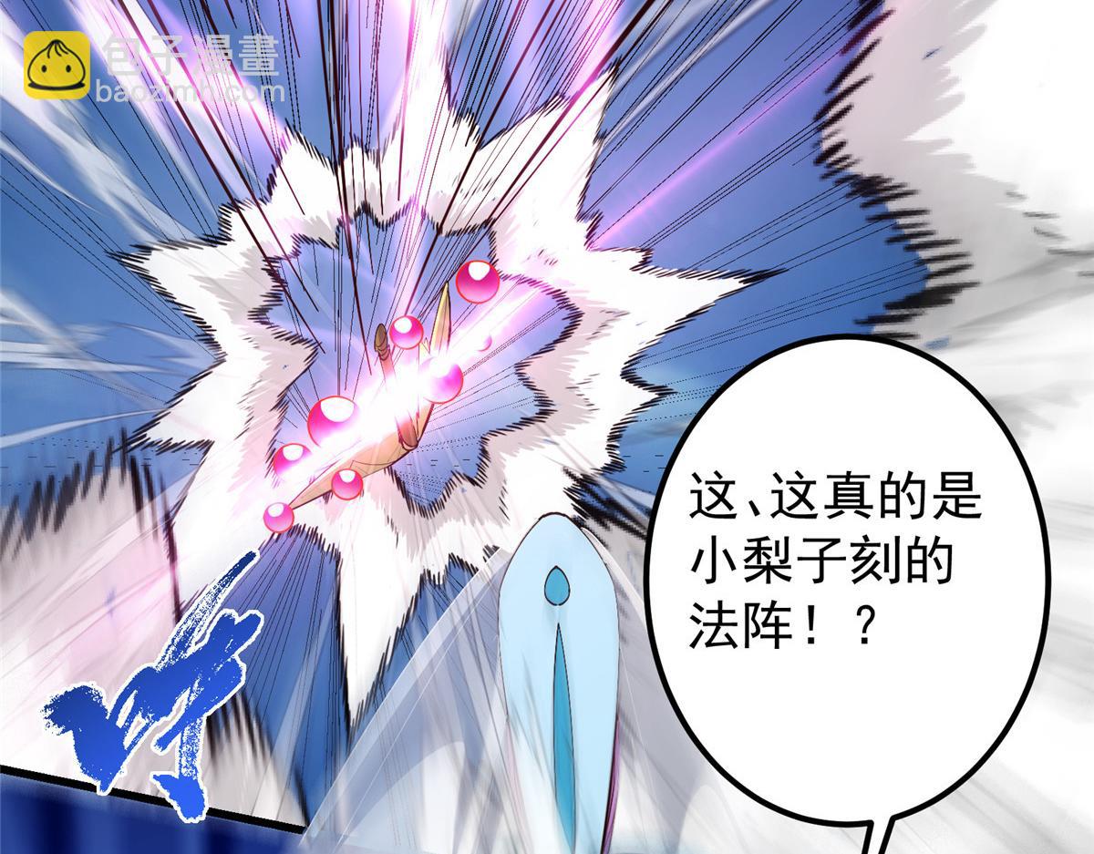 432 路掌门的御人之术24