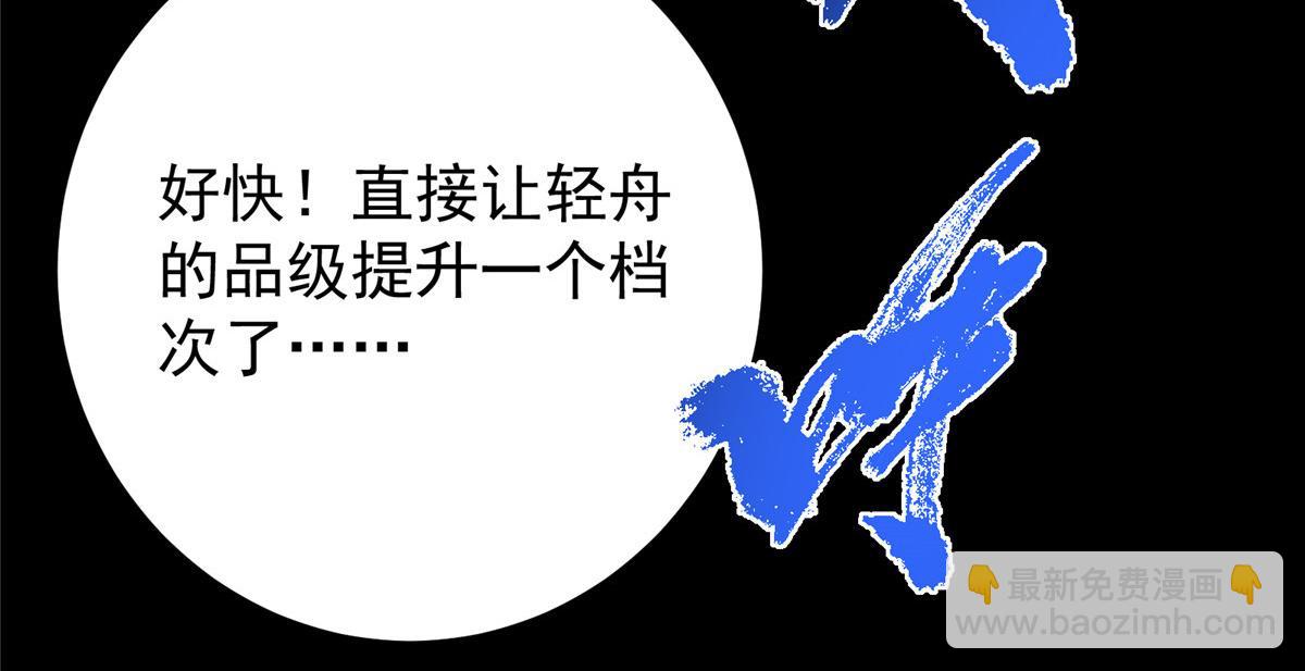 432 路掌门的御人之术27