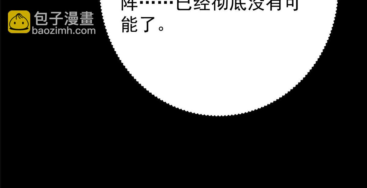 432 路掌门的御人之术35