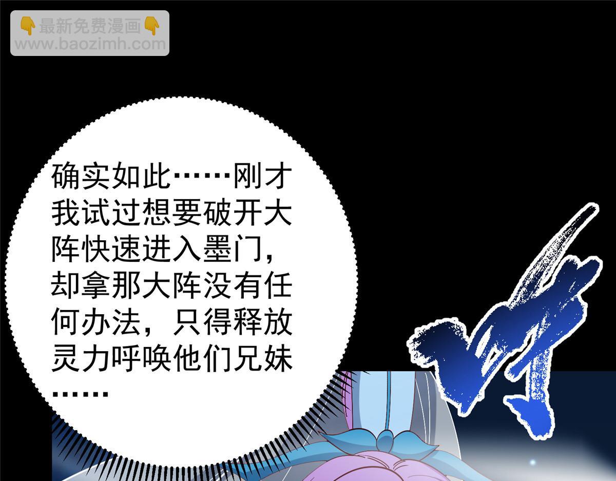 432 路掌门的御人之术36
