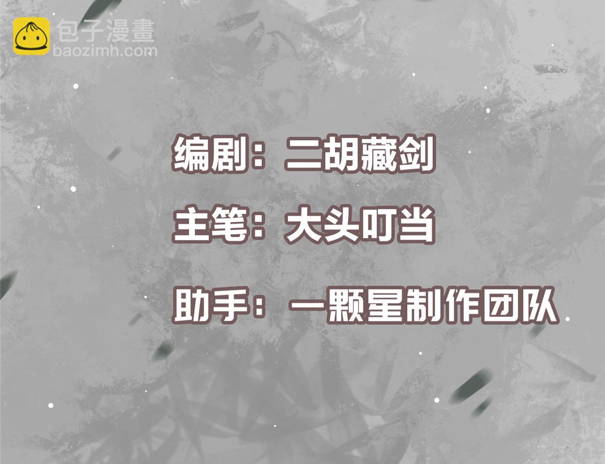 432 路掌门的御人之术4