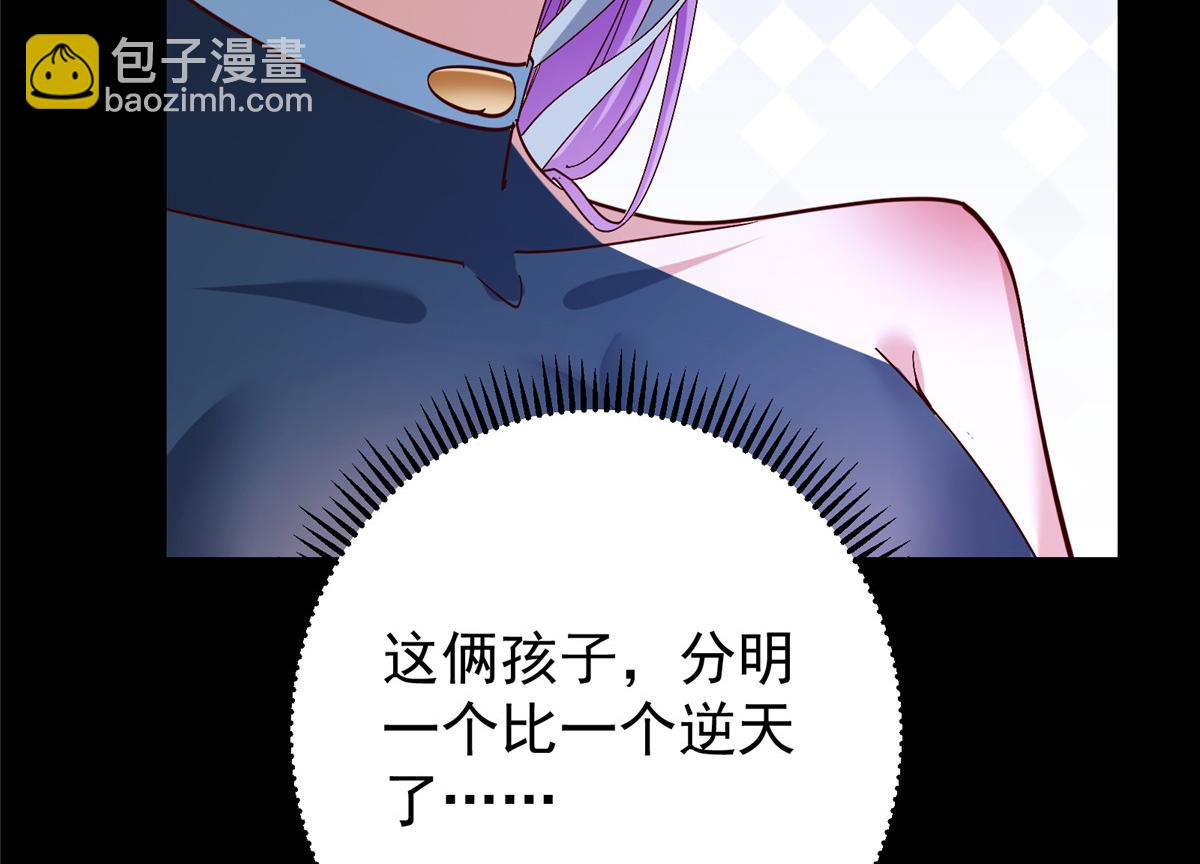 432 路掌门的御人之术41