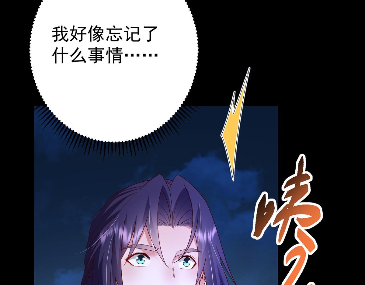 432 路掌门的御人之术46
