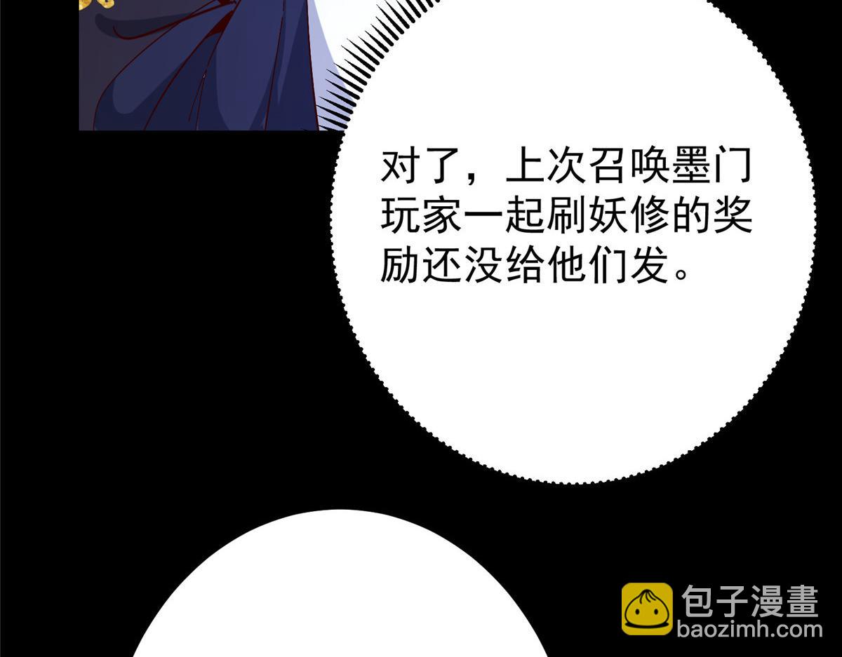 432 路掌门的御人之术48