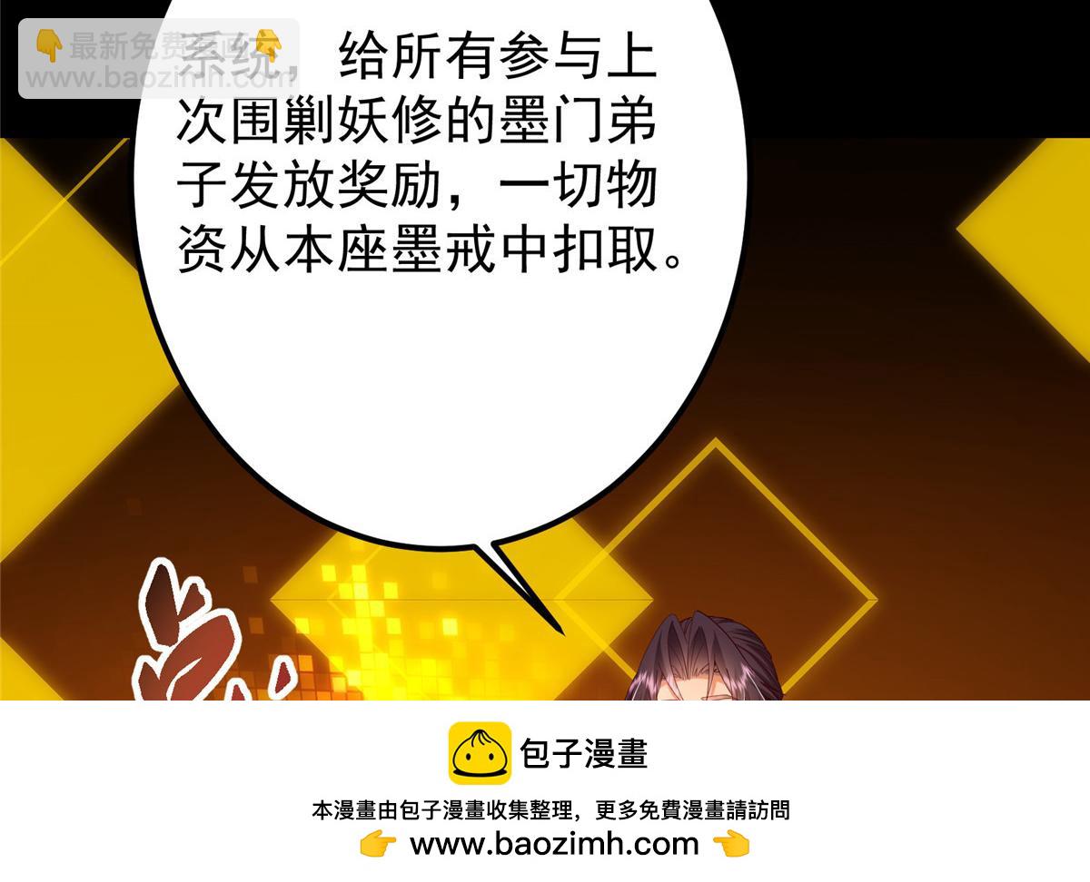 432 路掌门的御人之术53
