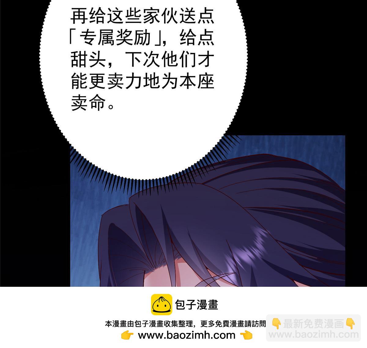 432 路掌门的御人之术56