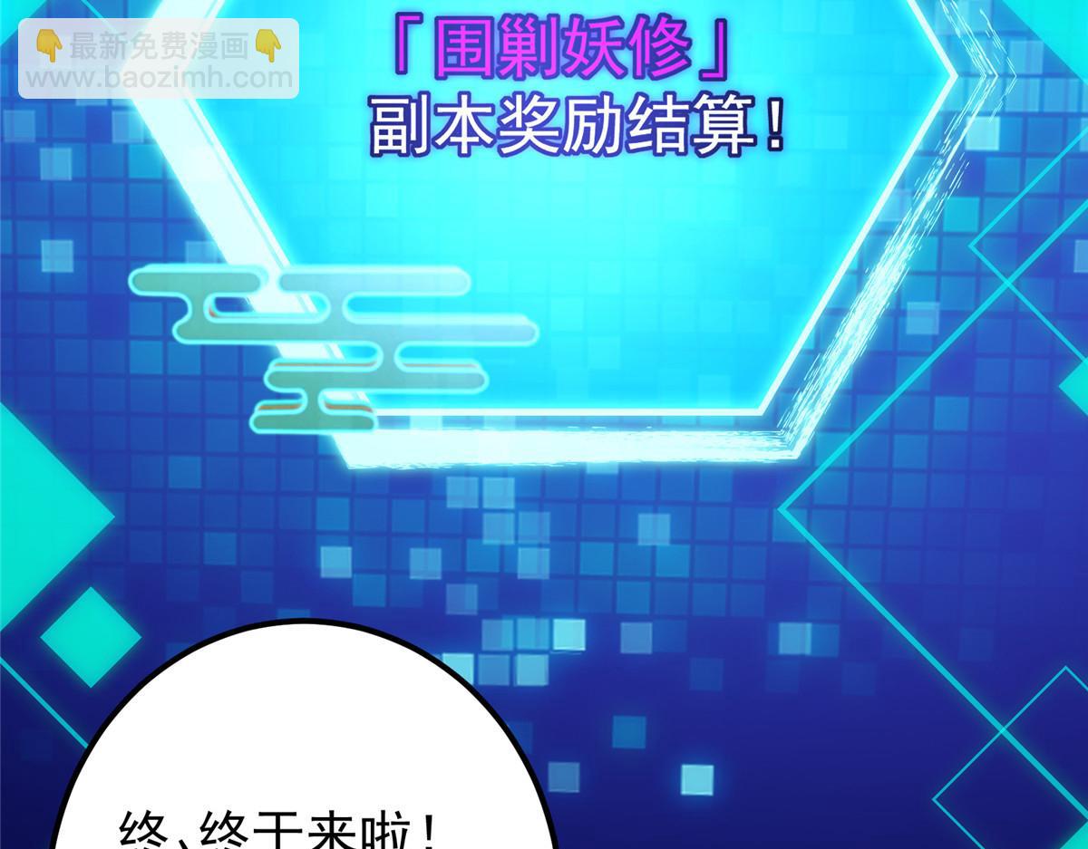 432 路掌门的御人之术60