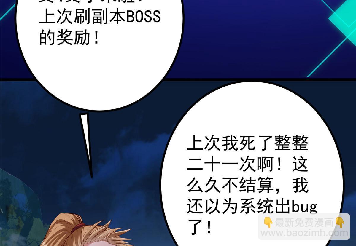 432 路掌门的御人之术61