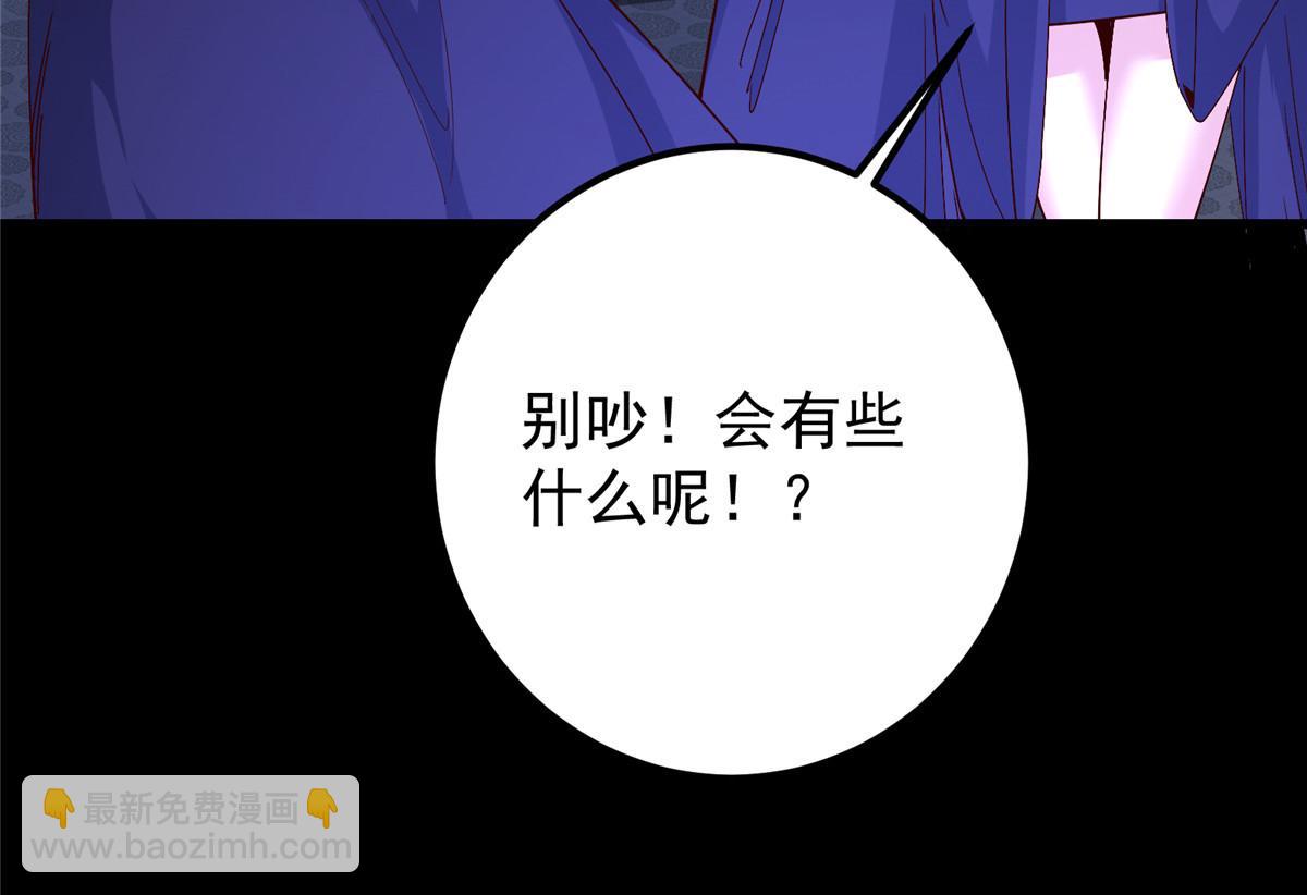432 路掌门的御人之术63