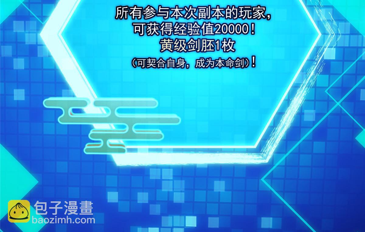 432 路掌门的御人之术65