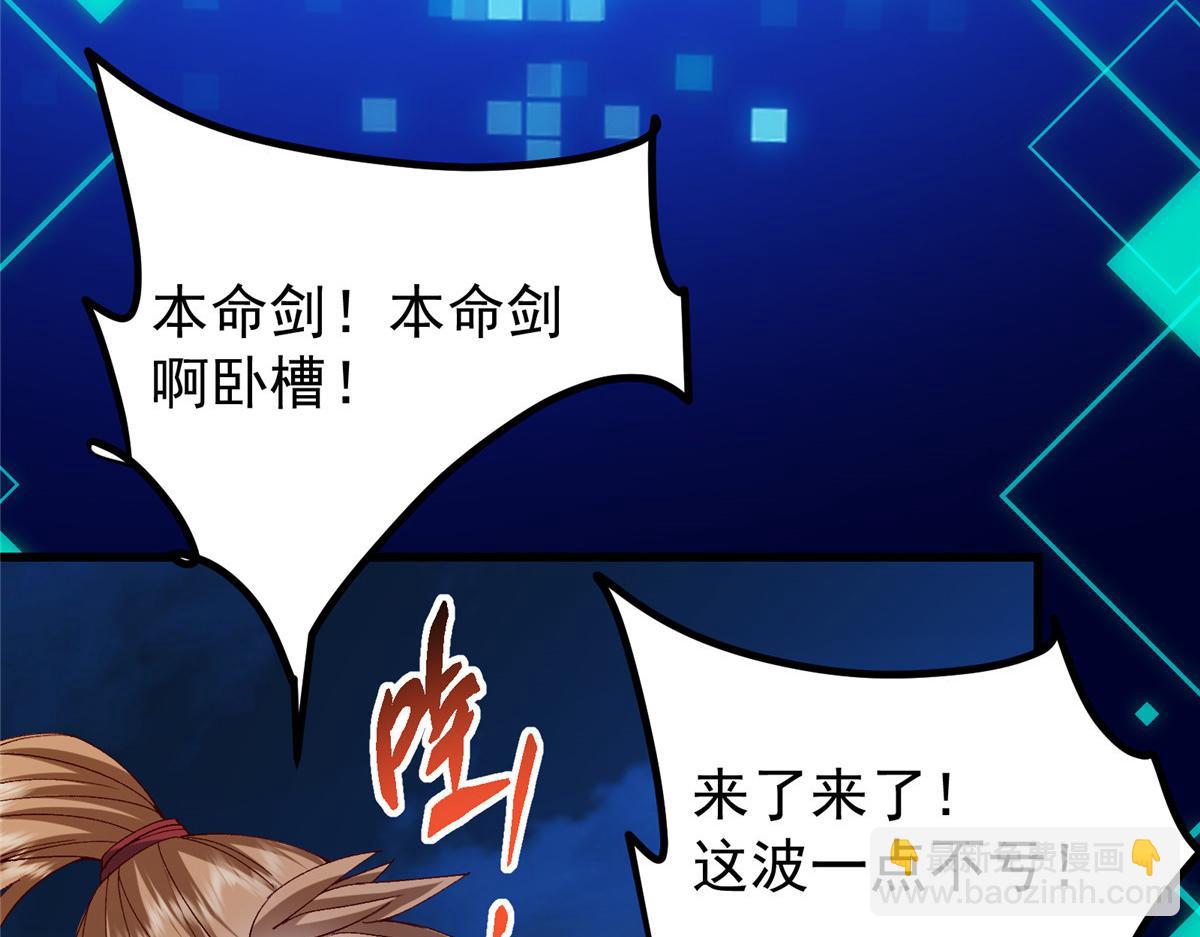 432 路掌门的御人之术66