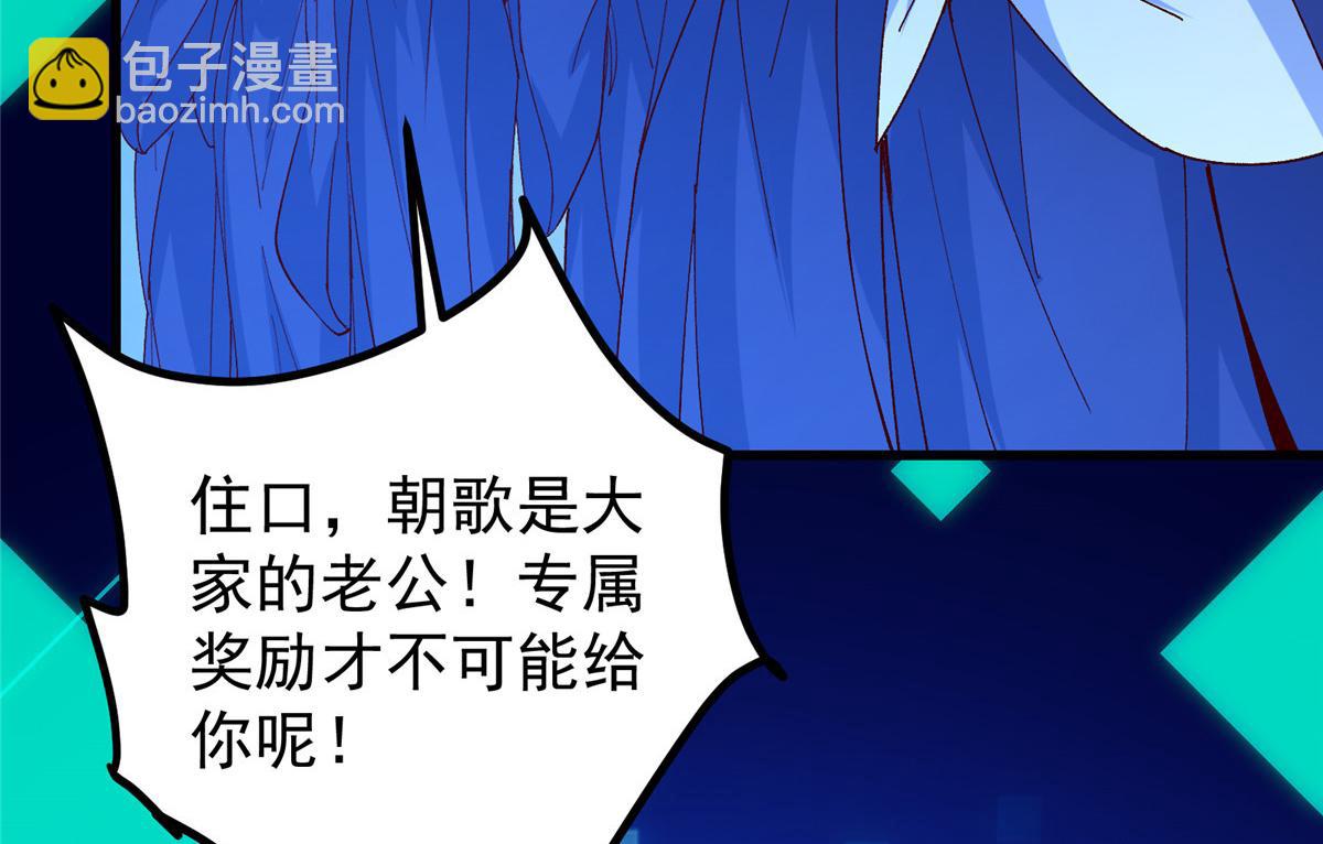 432 路掌门的御人之术71
