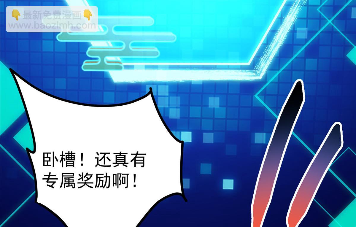 432 路掌门的御人之术73