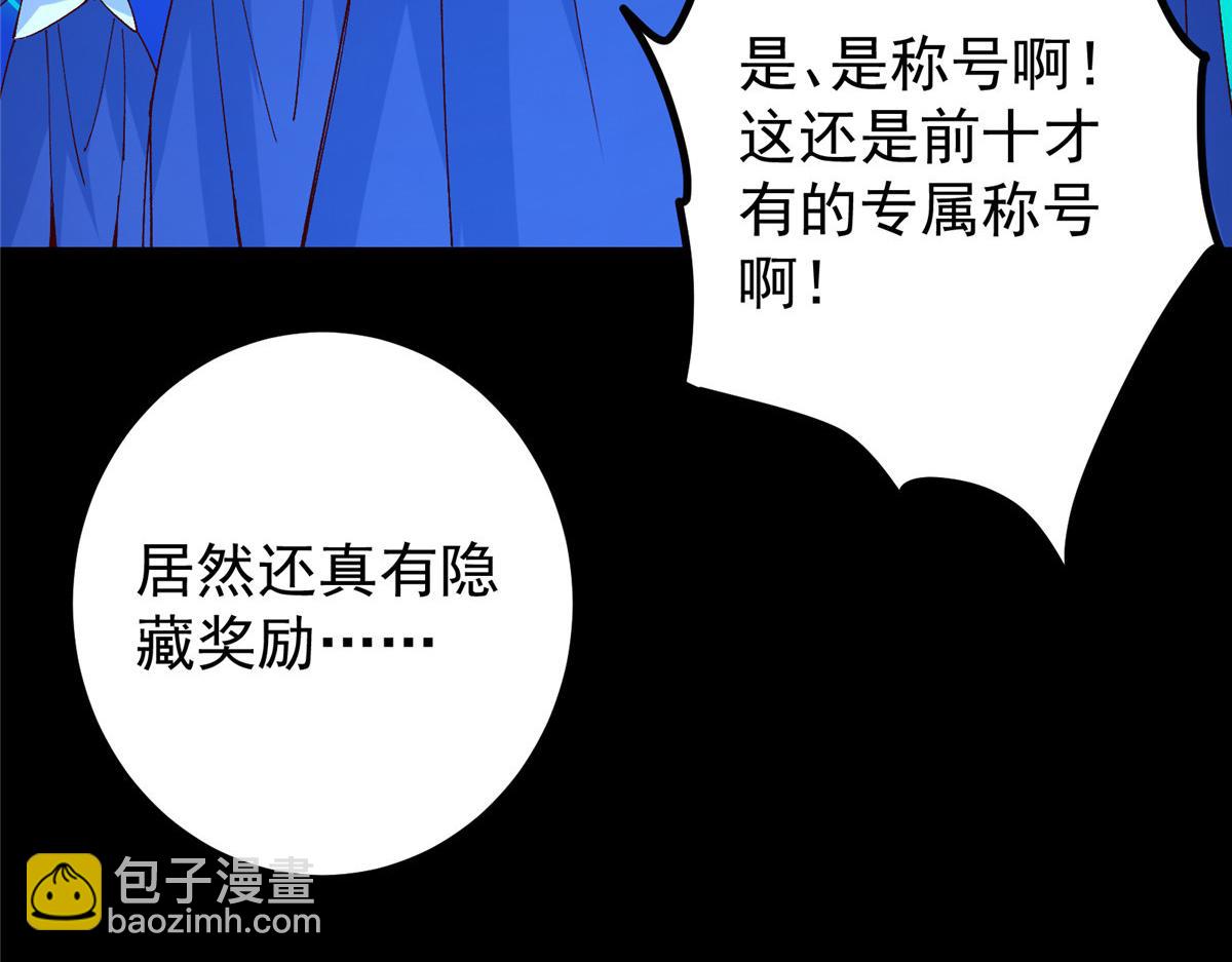 432 路掌门的御人之术76