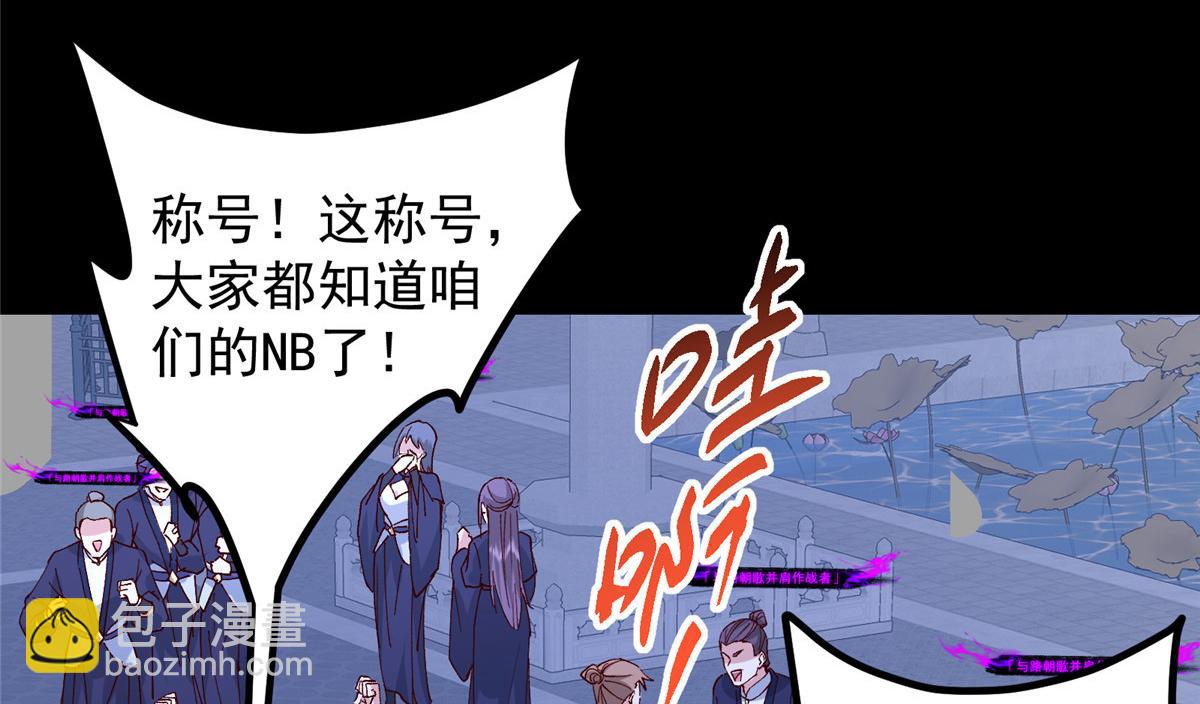 432 路掌门的御人之术77