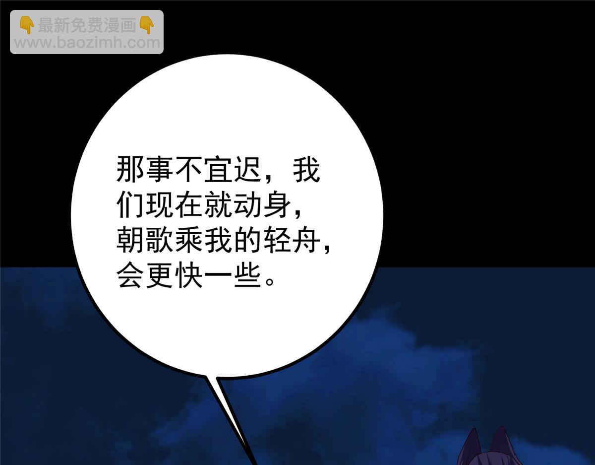 432 路掌门的御人之术8