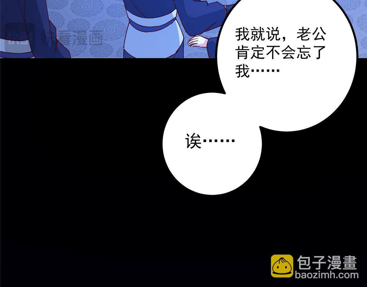 432 路掌门的御人之术80