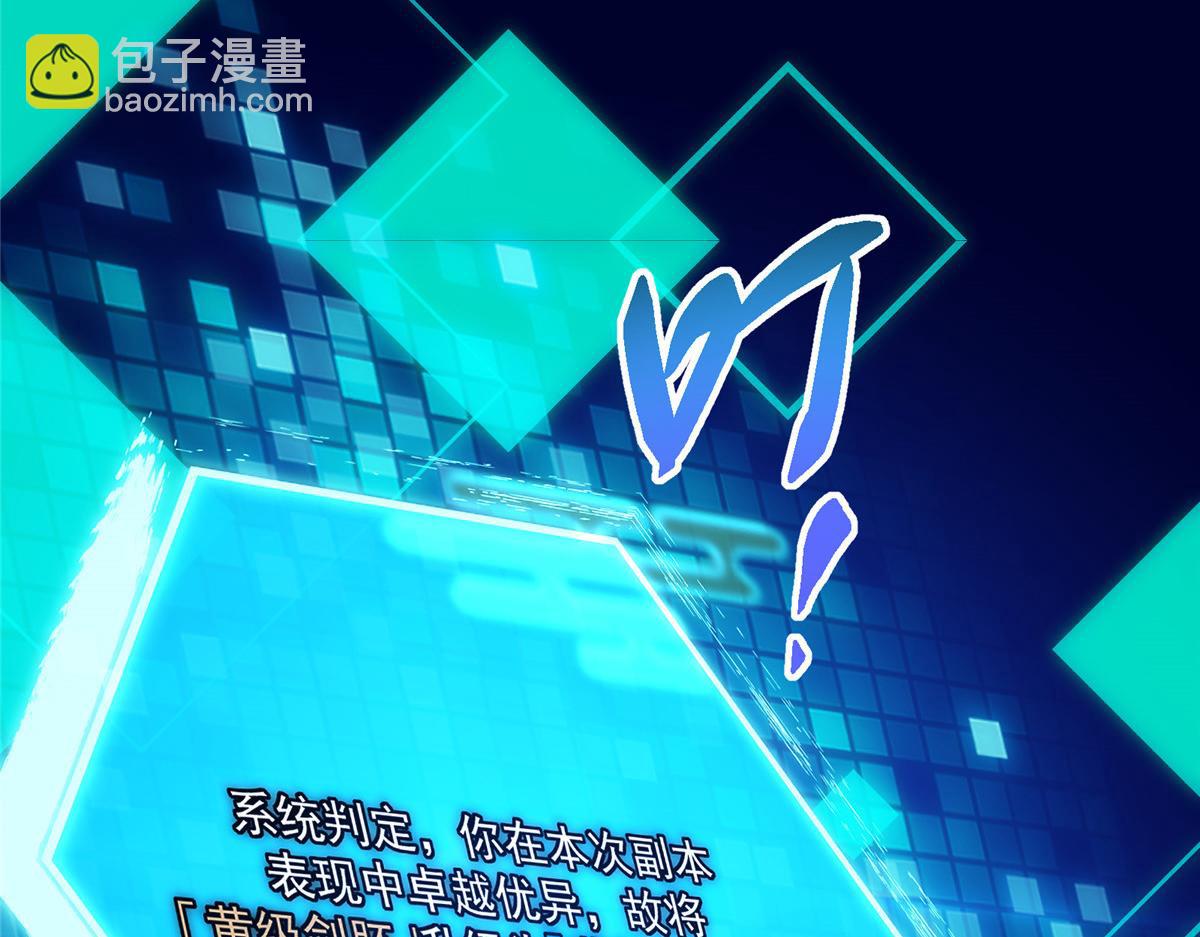 432 路掌门的御人之术84