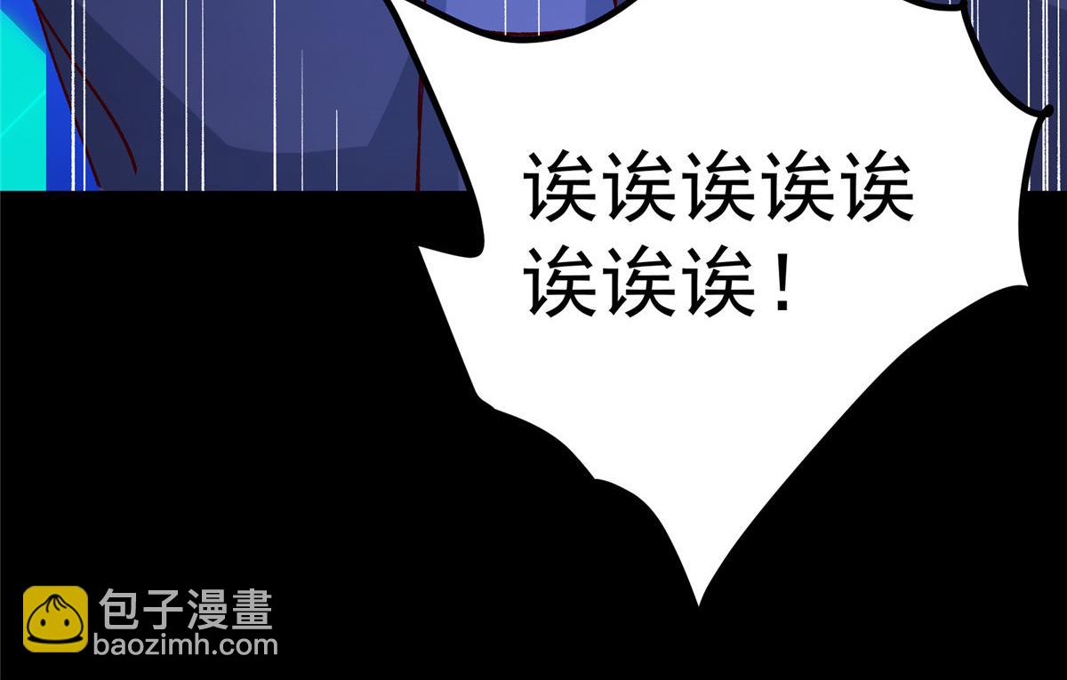432 路掌门的御人之术89