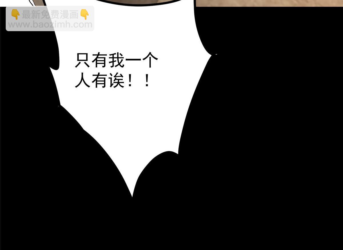 432 路掌门的御人之术93