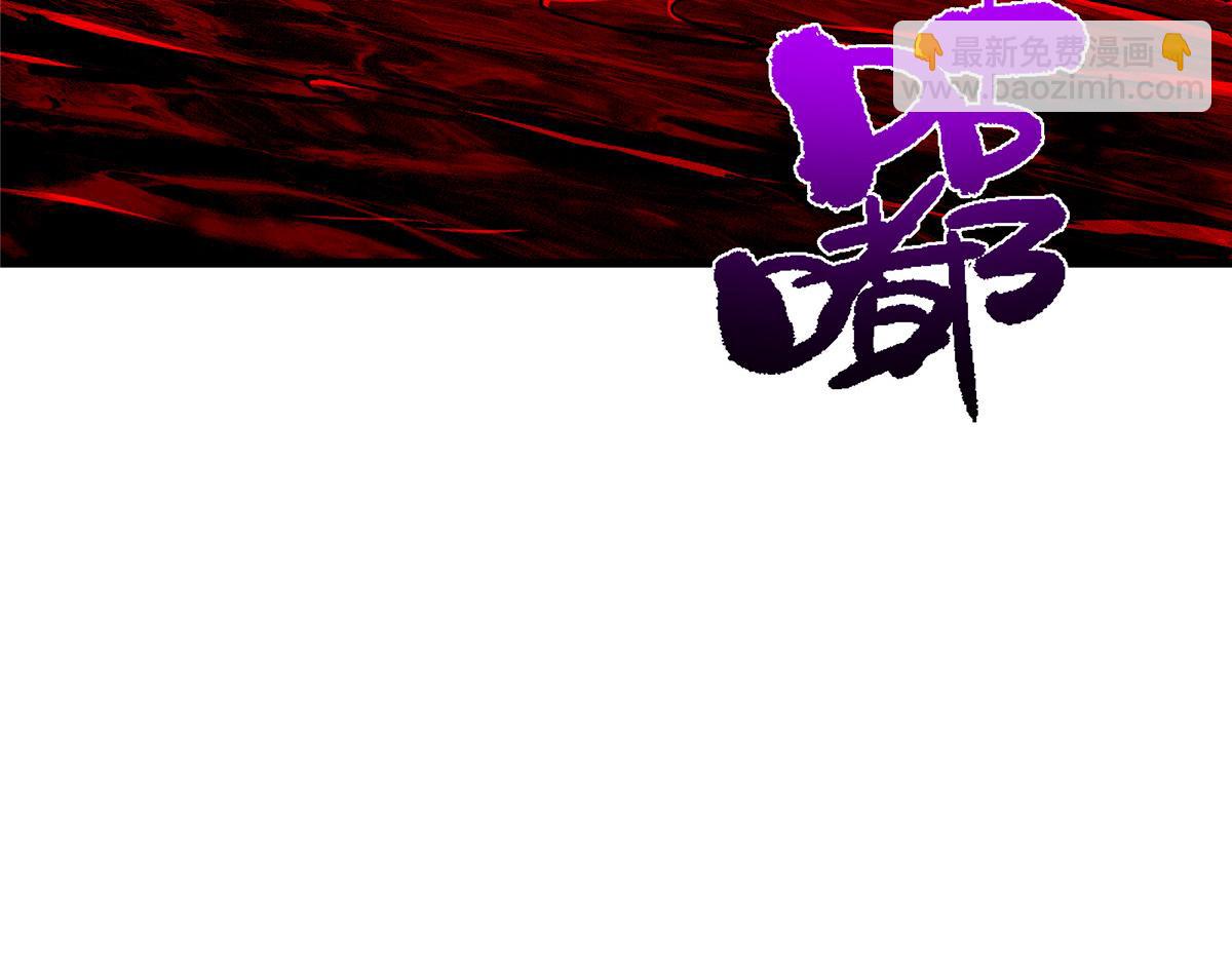 433 名震天玄的实力！128