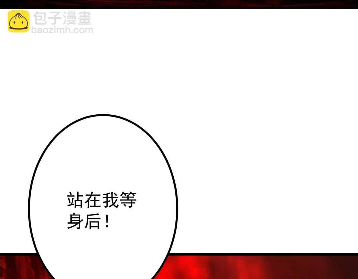 433 名震天玄的实力！132
