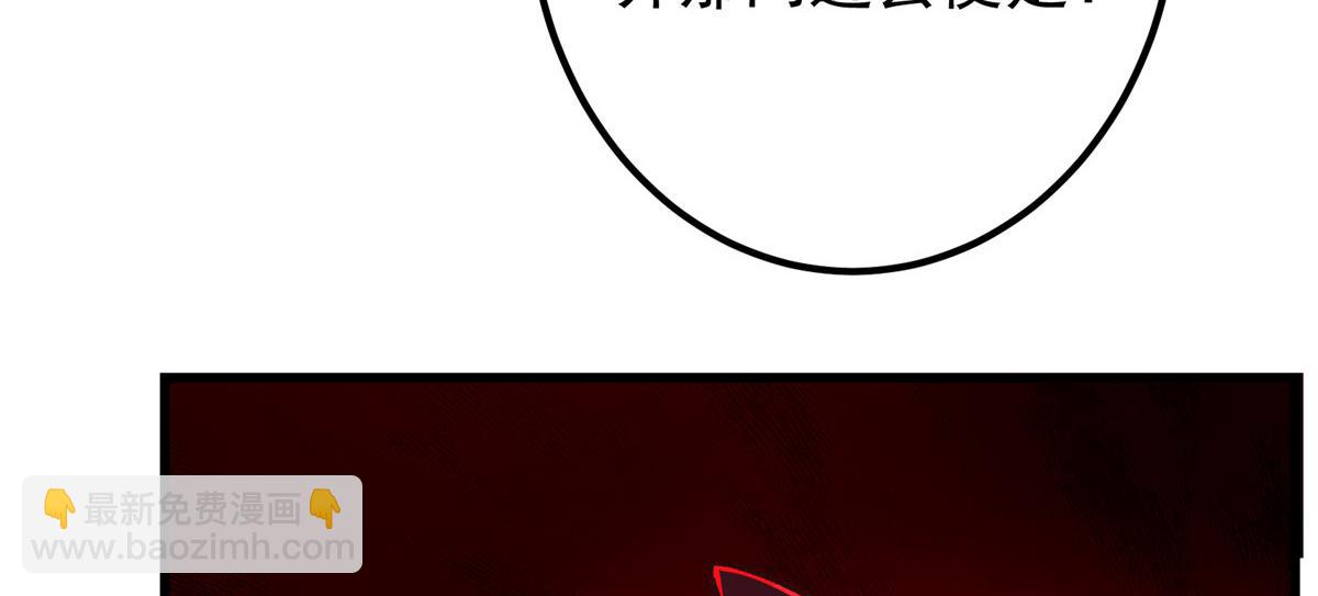 433 名震天玄的实力！136