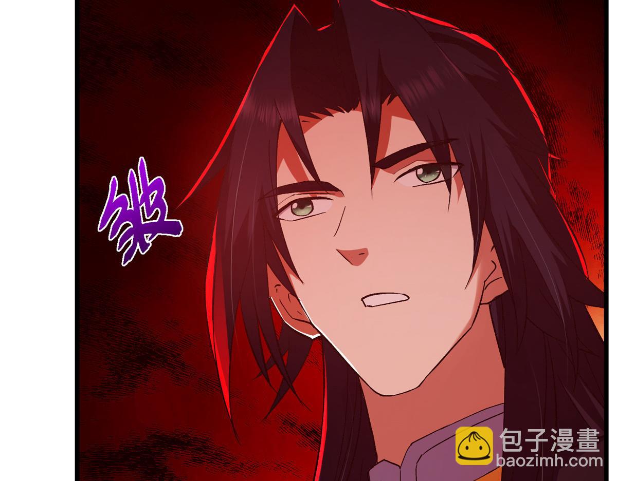 433 名震天玄的实力！137