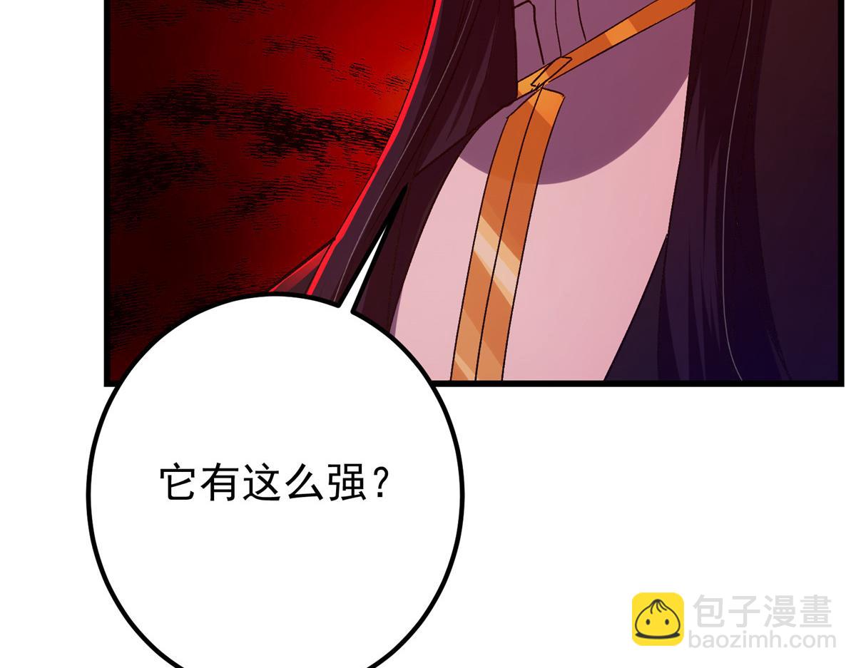433 名震天玄的实力！138