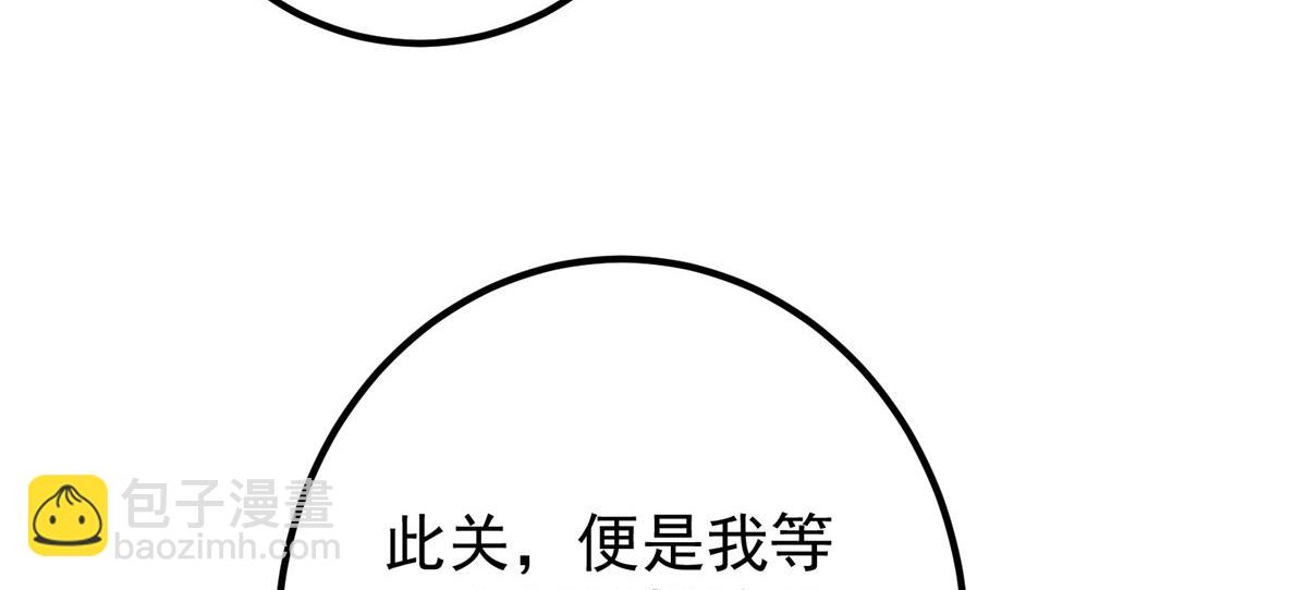 433 名震天玄的实力！139
