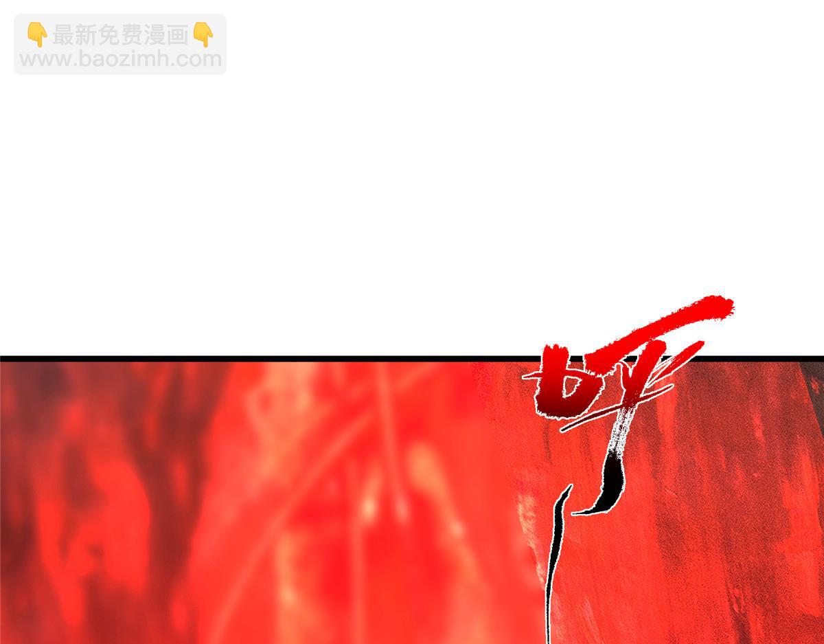 433 名震天玄的实力！152