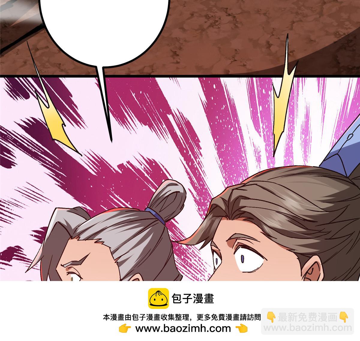 433 名震天玄的实力！159